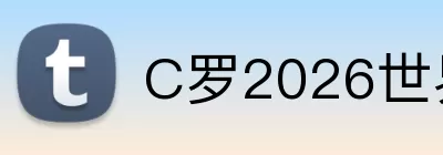 乐竞游戏 logo